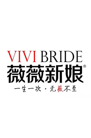 薇薇新娘